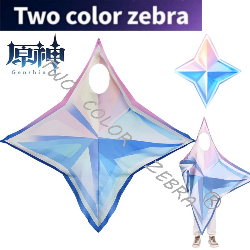 Cosplay Prop Blueprints - Game Genshin Impact Primogem Cosplay Kostuum
