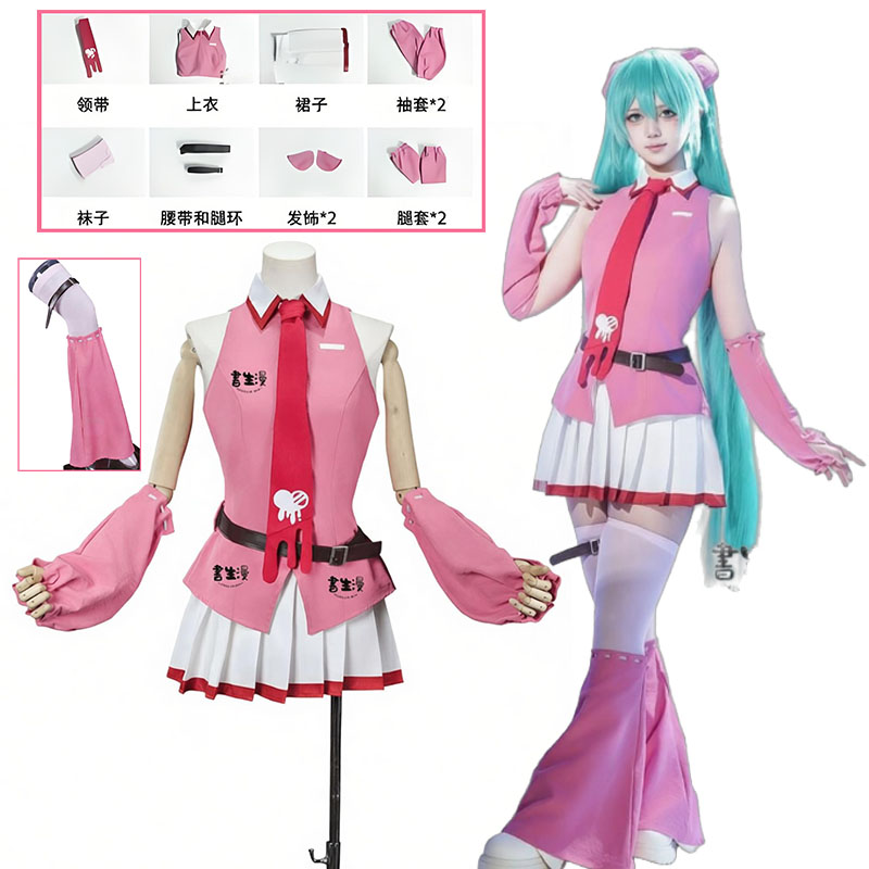 Cosplay Prop Making - Anime MMiLku Gloomy Bear Crossover-koppeling Mooie