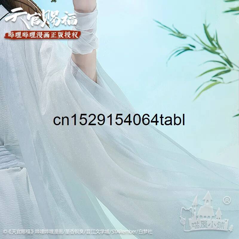 Tian Lian Cosplay Xie Kostuum  - Cosplay Prop Making recensie en prijs