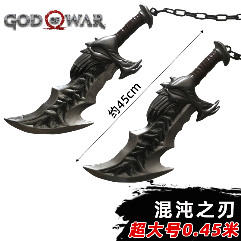 Cosplay 1:1 God of War 4 Oorlo - Bloodborne Cosplay Prop recensie en prijs
