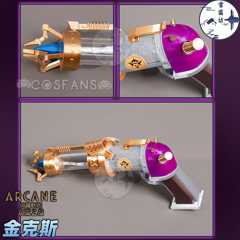 Arcane Jinx Cosplay Pistool Pr - Cosplay Prop Pistol recensie en prijs