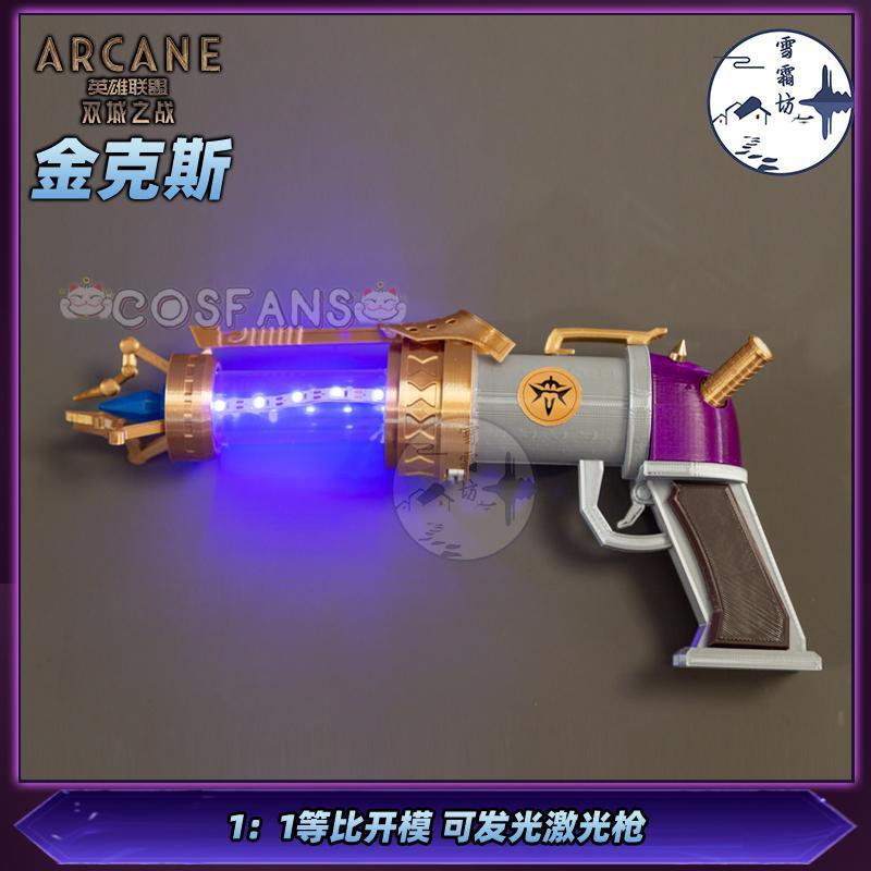 Arcane Jinx Cosplay Pistool Pr - Cosplay Prop Pistol recensie en prijs