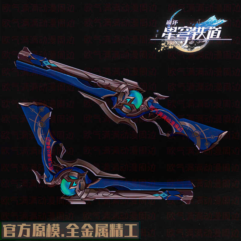 Game Honkai: Star Rail Anaxa M - Anaxa Cosplay Prop recensie en prijs