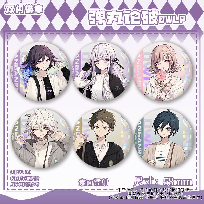 58mm Danganronpa Kokichi Oma N - Cosplay Prop Bag recensie en prijs