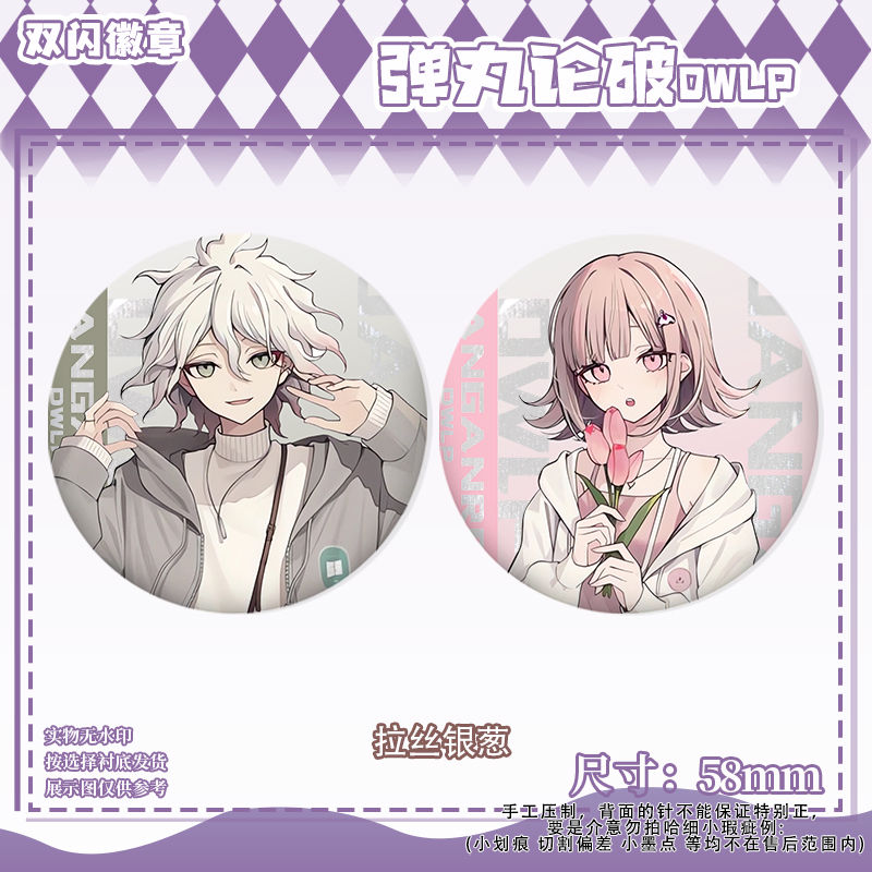 58mm Danganronpa Kokichi Oma N - Cosplay Prop Bag recensie en prijs