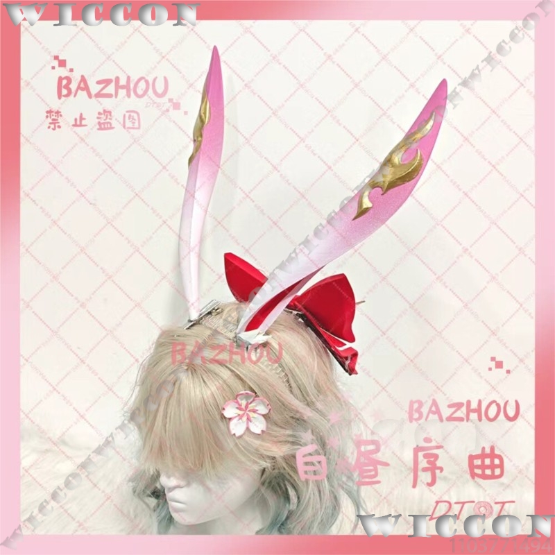 Evanescia Game Honkai: Star Ra - Cosplay Prop Bow recensie en prijs