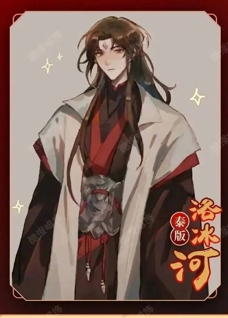 Anime Luo BingHe Cosplay Kostu - Cosplay Prop recensie en prijs