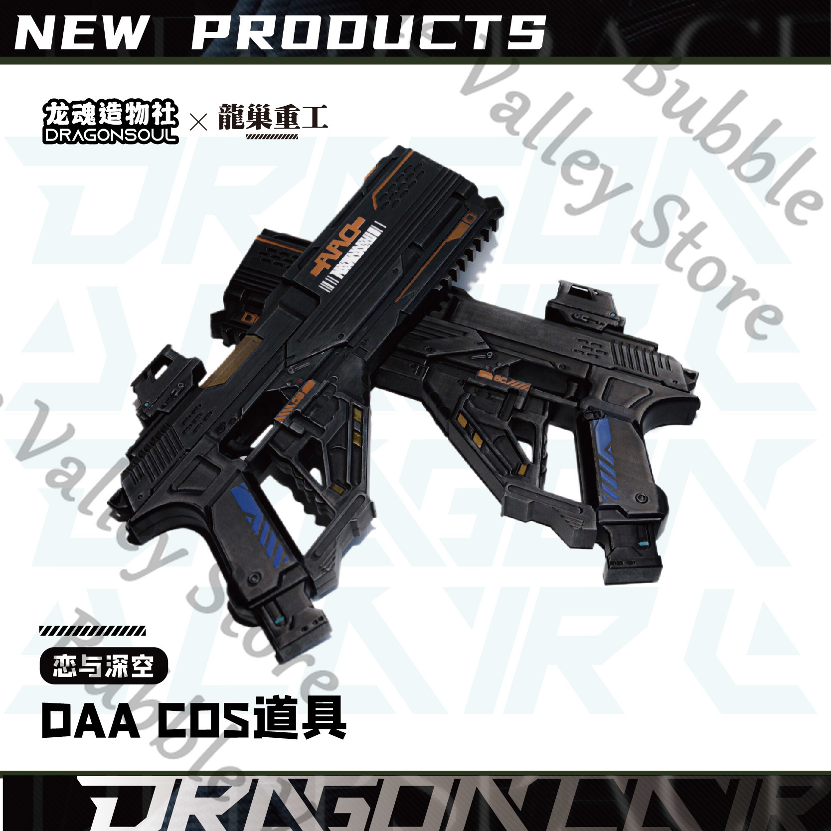 Anime Caleb Love en Deepspace  - Cosplay Prop Pistol recensie en prijs