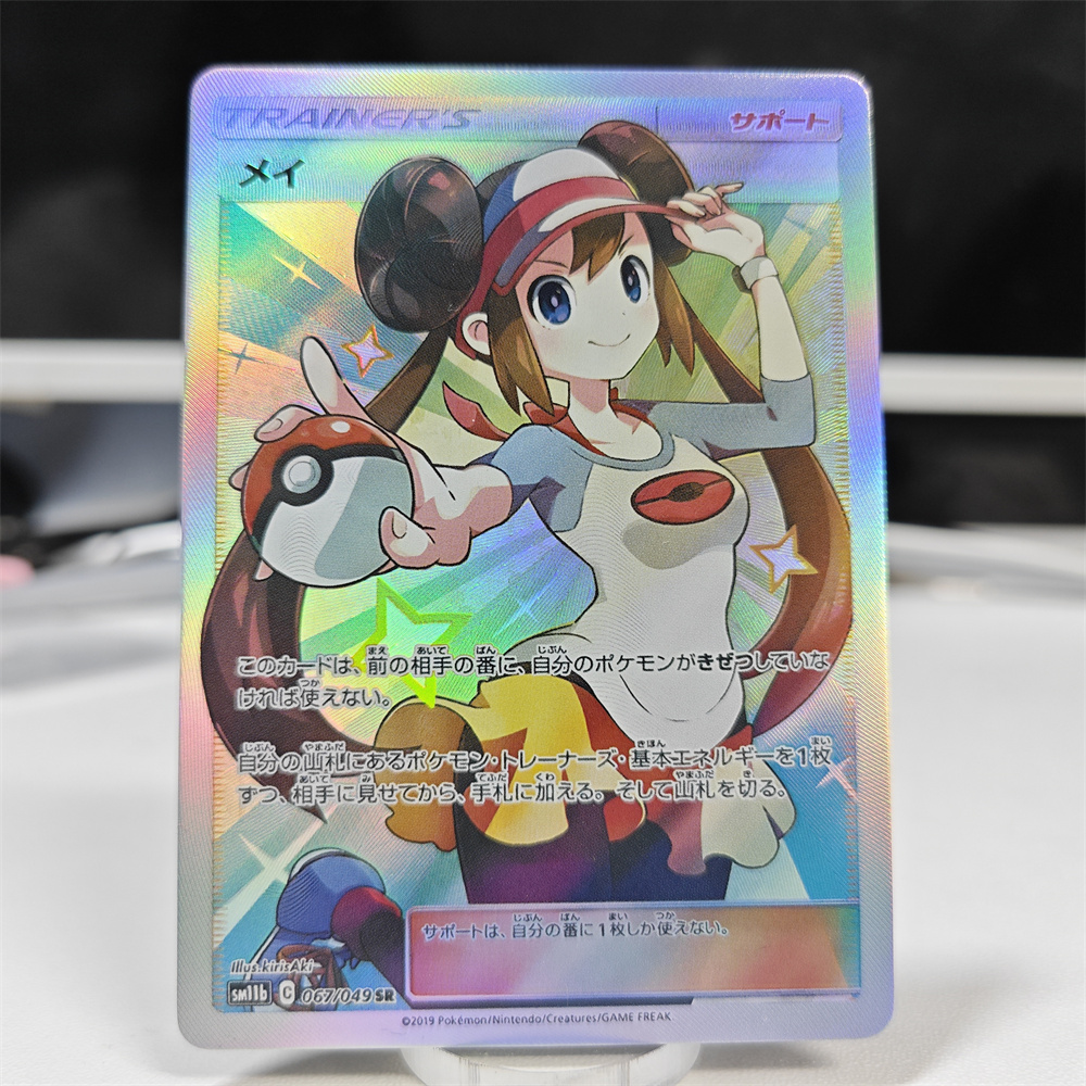 Ptcg Diy Red Nessa Cards Blue  - Cosplay Prop Diy recensie en prijs