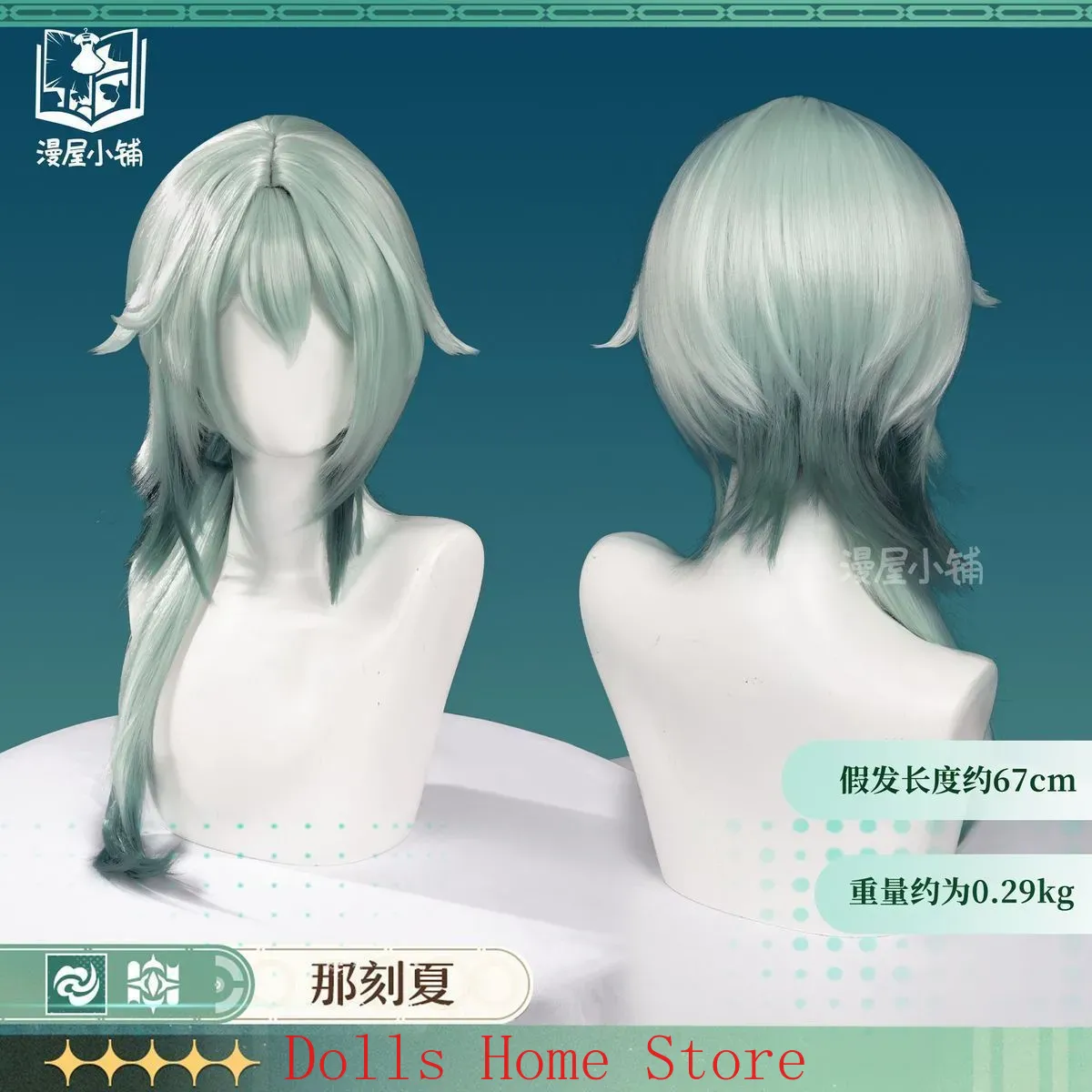Game Honkai: Star Rail Anaxa C - Anaxa Cosplay Prop recensie en prijs