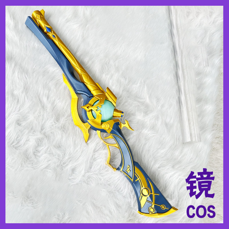 Anaxa Prop Game Honkai: Star R - Anaxa Cosplay Prop recensie en prijs