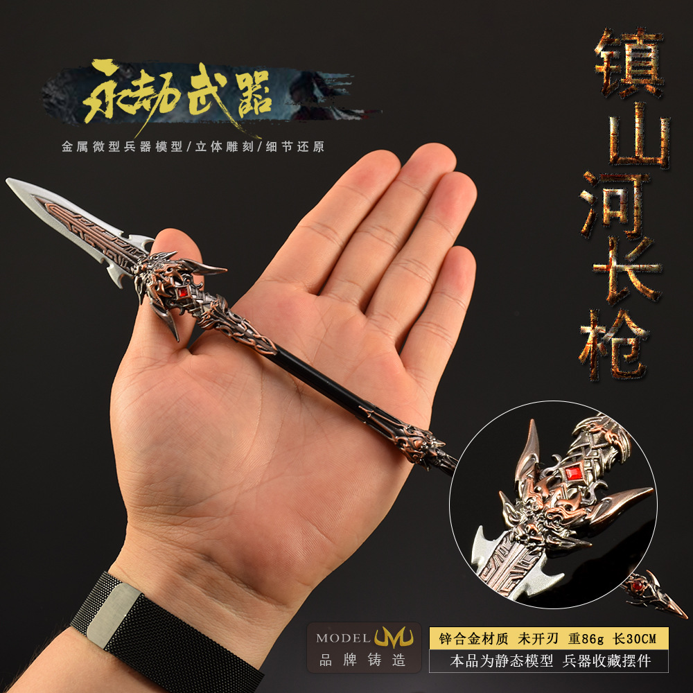 30 cm Naraka Figuur Spel Speel - Cosplay Prop Katana recensie en prijs