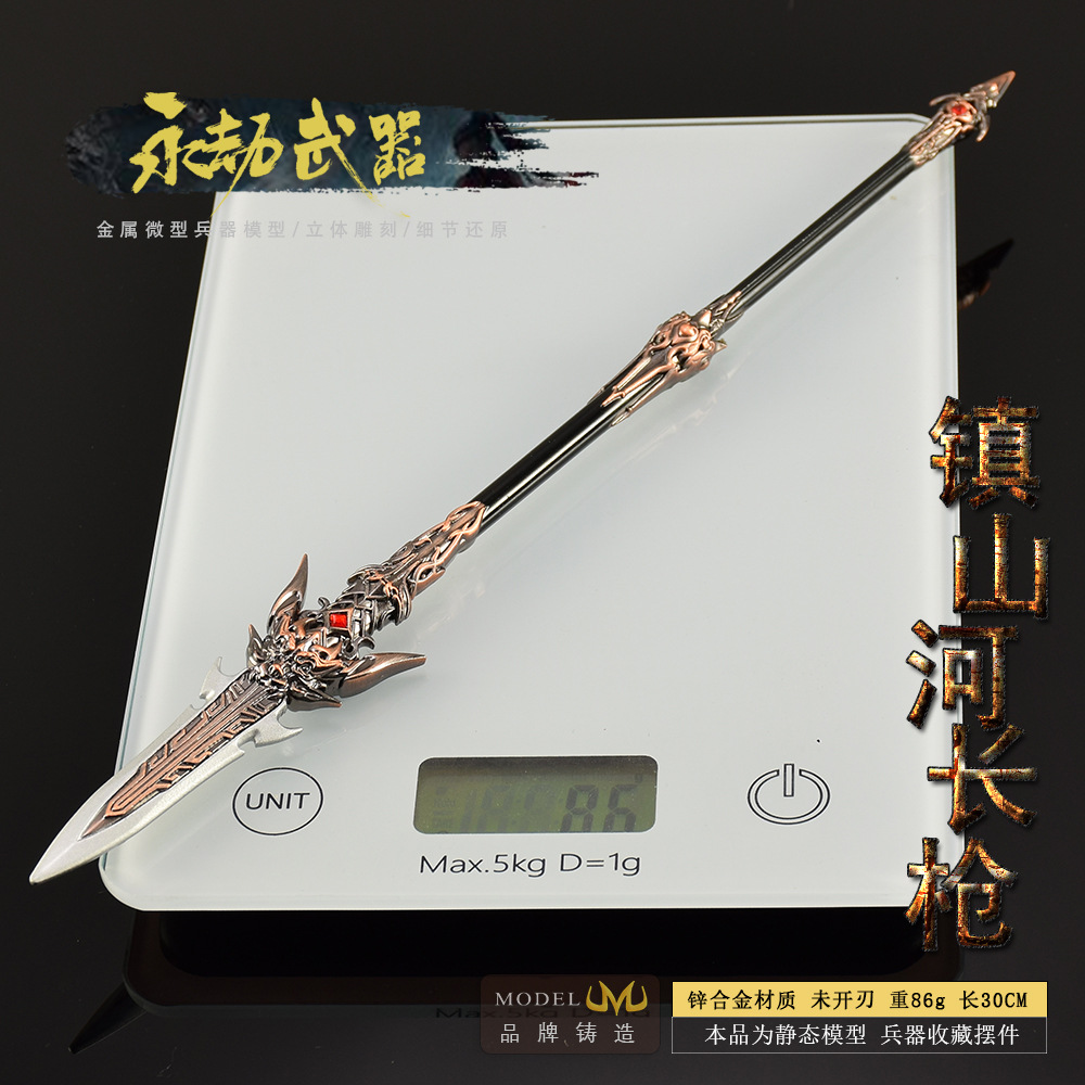 30 cm Naraka Figuur Spel Speel - Cosplay Prop Katana recensie en prijs