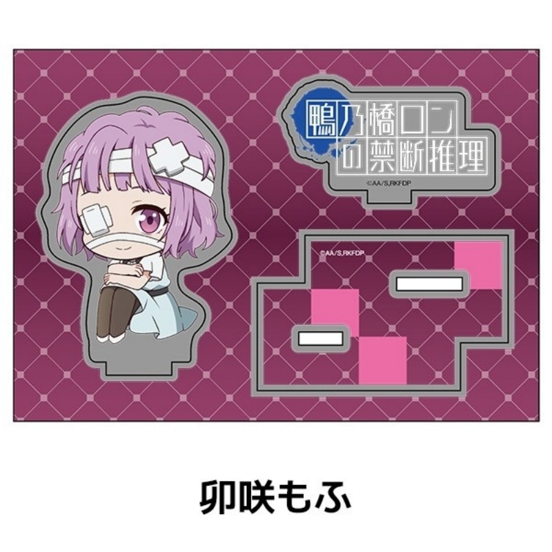 Anime Ron Kamonohashi 10cm acr - Cosplay Prop Painting recensie en prijs